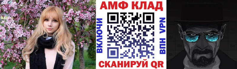 Купить где  Алзамай  АМФЕТАМИН Розовый 