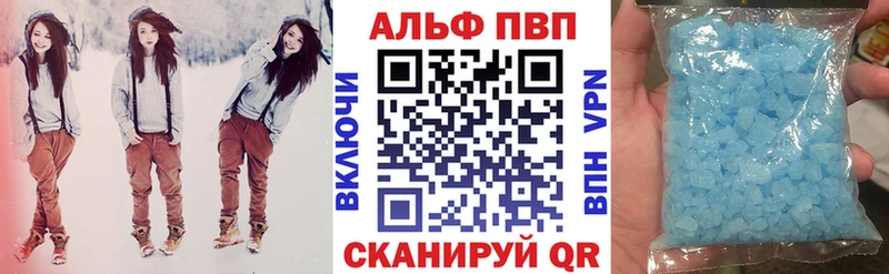 Купить где  Алзамай  А ПВП СК 