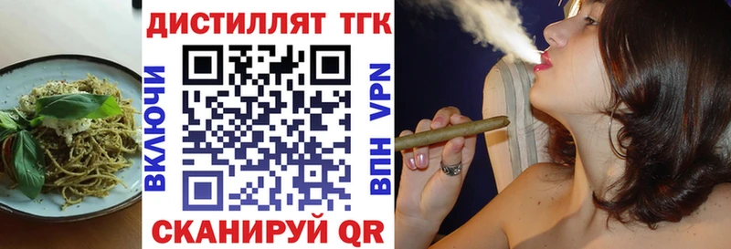 Печенье с ТГК марихуана Алзамай