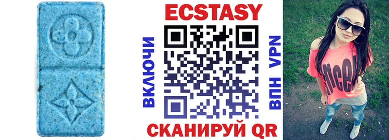 Ecstasy 250 мг  Купить  Алзамай 