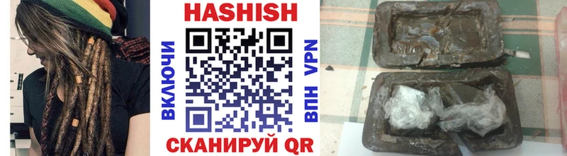 Купить где  Алзамай  ГАШИШ hashish 