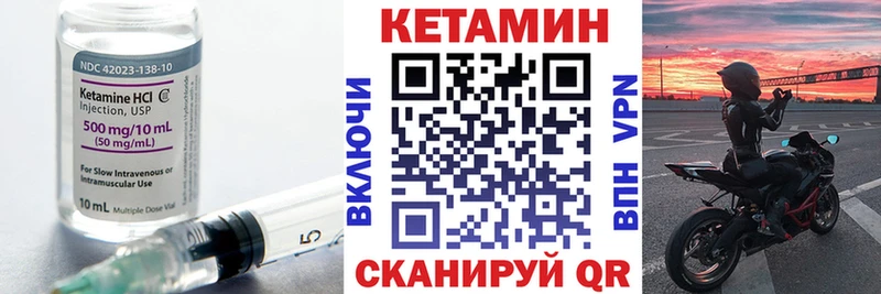 Купить  Алзамай  Кетамин VHQ 