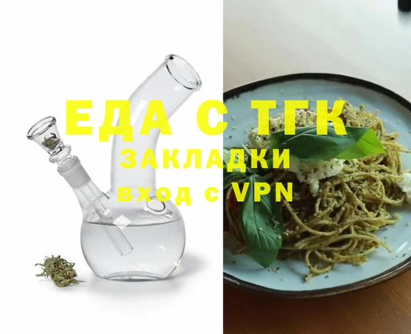 MESCALINE Богданович