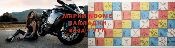 Альфа ПВП Богородицк
