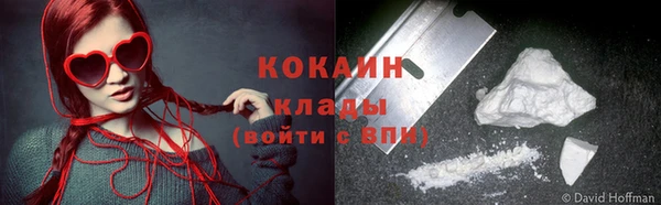 Альфа ПВП Богородицк