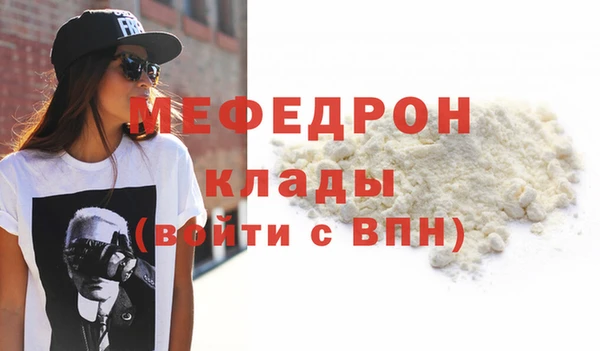 сатива Протвино