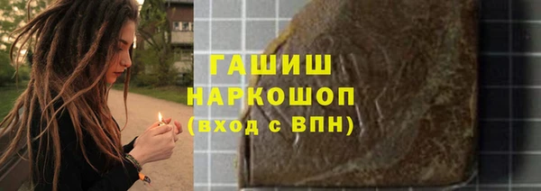 сатива Протвино