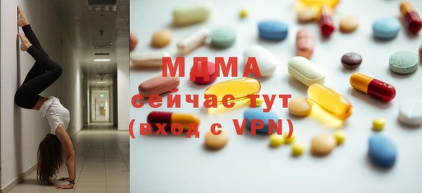MESCALINE Богданович