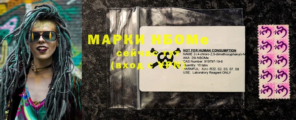 MESCALINE Богданович