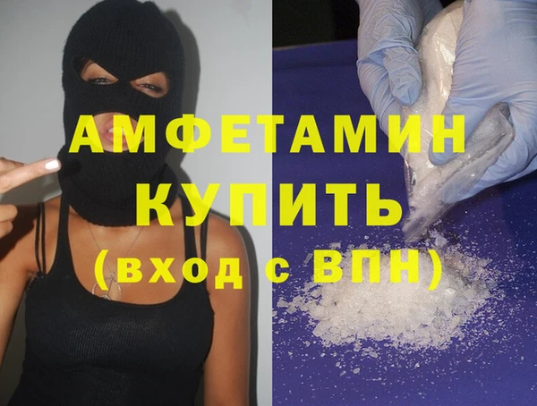 Альфа ПВП Богородицк