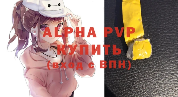 Альфа ПВП Пролетарск