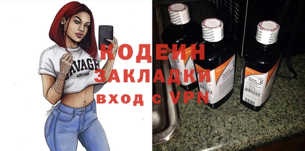 соль ск Богородск