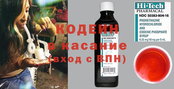 MESCALINE Богданович