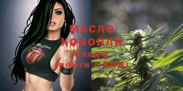Альфа ПВП Богородицк