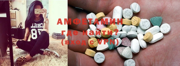 Альфа ПВП Богородицк