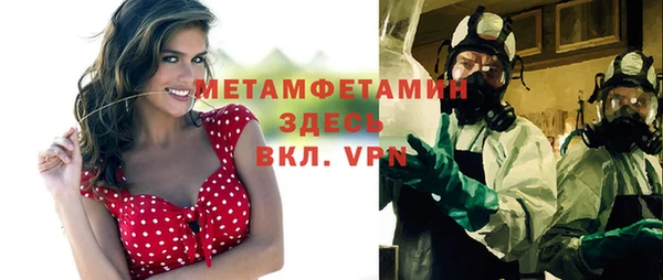 Альфа ПВП Богородицк