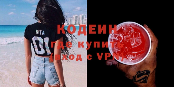 MESCALINE Богданович