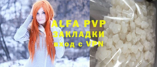 Альфа ПВП Богородицк