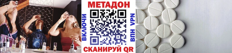 Метадон мёд  Купить где  Алзамай 