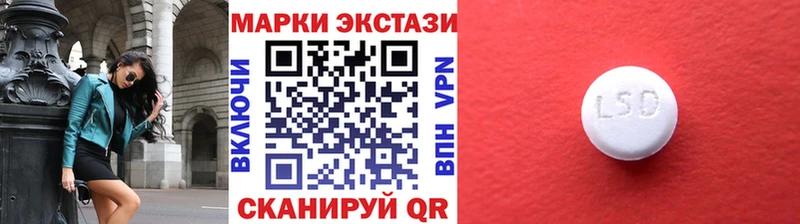 Купить  Алзамай  Наркотические марки 1,5мг 