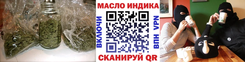 Купить где  Алзамай  Дистиллят ТГК жижа 